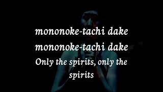 Princess Mononoke Hime Karaoke Version with Romaji lyrics and English subtitles [upl. by Ayatnwahs]