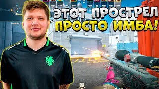 S1MPLE ПОВТОРИЛ СВОЙ ЛЕГЕНДАРНЫЙ ПРОСТРЕЛ НА FACEIT СИМПЛ ЗАТАЩИЛ ПОТНУЮ КАТКУ НА ФЕЙСИТЕ [upl. by Gerhan]