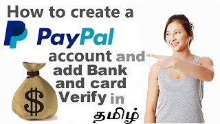 How to create a Paypal account in tamil [upl. by Adnor]