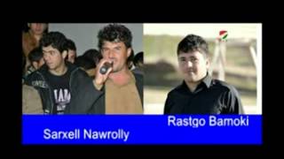 Rastgo Bamoki amp Sarxell Nawrolly xoshtrin mnafasa bashi2 [upl. by Aennaej]