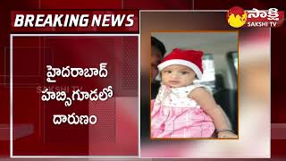 Habsiguda Two Year Old Child Incident At Hyderabad SakshiTV [upl. by Ayotas314]