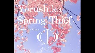 Yorushika  Spring Thief cover by Ozzy [upl. by Eiroj]