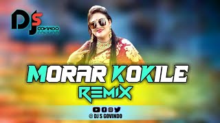 Morar Kokile Dj RemiX  Amar Ghum Vangaia Gelo Re  Bangla New Hard Mix Dj Gan 2021  DJ S Govindo [upl. by Way]