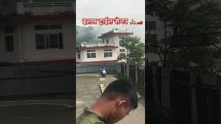 Ilam Bike Trail Center यसरि गर्नुहोस पास ❤️‍🩹🔥✅ subscribe trail sagar [upl. by Kirshbaum]