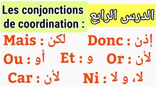 Grammaire s1 études françaises la conjonction de coordination [upl. by Thorncombe975]