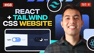 Build a React Website with Tailwind CSS in Hindi [upl. by Let]