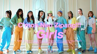 Girls²  C’mon Neo Zipang Music Video [upl. by Llerot]