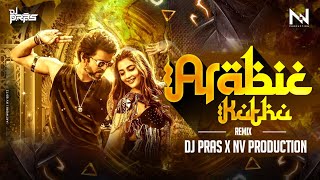 Arabic Kuthu  Halamithi Habibo  Remix  DJ Pras X NV Production  Thalapathy Vijay  Pooja Hegde [upl. by Akcirderf50]