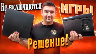 Не запускаются игры ps3 решение  Как запустить игры ps3 Hen  ошибка 80710a06  80710D36 решение [upl. by Kayle]