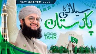 Pakistan Ka Saylani  National Song Pakistan 2022  Hafiz Tahir Qadri  14th August Milli Naghma [upl. by Ajad]