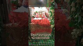 Mata Usha Devi Seva Sanstha trust Pujy vijay Maharaj jivijaybaba mataushadevi [upl. by Htiek338]