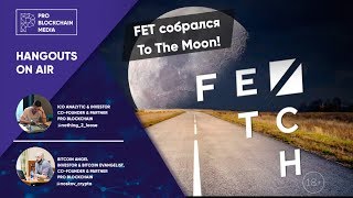 18 Неужели FET собрался To The Moon [upl. by Bartel]