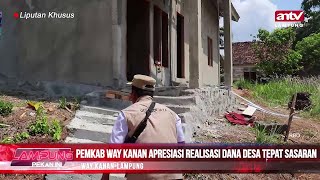 Pemkab Way Kanan Apresiasi Realisasi Dana Desa Tepat Sasaran [upl. by Eadwine984]