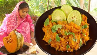 মিষ্টি কুমড়োর ভর্তা যদি একবার এভাবে বানাতে পারেন বাড়ির সবাই প্রশংসা করতে বাধ্য হবে II kumro vorta II [upl. by Beaumont]