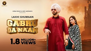 Lakhi Ghuman Gabru Da Naam Official Video Gopi Sarpanch  Latest Punjabi Songs 2021 [upl. by Durrace]