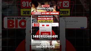 91 Club aah Club Invite Code  1483512366401 [upl. by Handy]