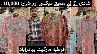 Karachi Cheapest Bazar For Wedding  Qurtaba Market Bahadurabad  Hand Embroidered Dresses [upl. by Atok]