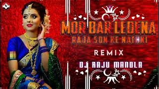 Mor Bar Ledena Raja Son Ke Nathni New Cg 2023 Remix  Dj Raju Official newcgsong [upl. by Sande]