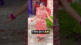 Virel funny videos 😆🤣😂 funny dresses teaglass lookit fancy classy eyecatching popular [upl. by Selimah]