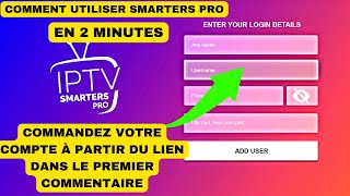 COMMENT UTILISER IPTV SMARTERS PRO 2024 [upl. by Hpesojnhoj]