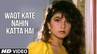 Waqt Kate Nahin Katta Hai Full Song  Junoon  Anuradha PaudwalVipin Sachdev Rahul RoyPooja Bhatt [upl. by Moselle]