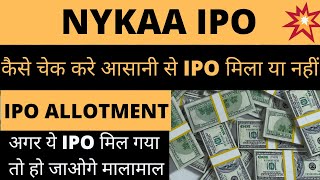 Nykaa ipo allotment status  HOW TO CHECK IPO  Nykaa ipo allotment  Nykaa ipo gmp today💥  NYKAA🔥 [upl. by Sharpe]