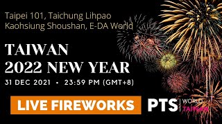 LIVE Taiwan 2022 New Year Fireworks  Taipei 101 Taichung Lihpao Kaohsiung Shoushan Eda GMT8 [upl. by Mainis617]