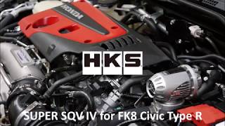 HKS SSQV4 Blow Off Valve for the Honda Civic Type R [upl. by Terpstra699]