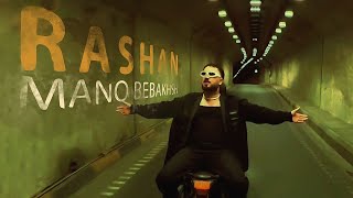 Rashan  Mano Bebakhsh  OFFICIAL AUDIO TRACK راشان  منو ببخش [upl. by Prady]