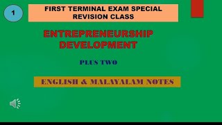 first terminal exam revision plus two vhse entrepreneurship development with Malayalam notes [upl. by Cordi168]