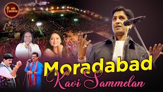 Moradabad Kavi Sammelan I Dr Kumar Vishwas I Kavi Sammelan Live [upl. by Almire]