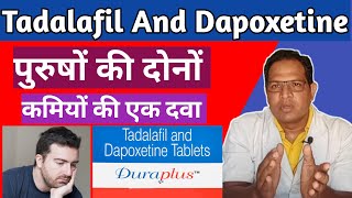 Tadalafil And Dapoxetine Tablet Use In Hindi  Tadalafil 10 Mg or Dapoxetine 30 Mg [upl. by Tomi739]