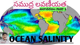 The Hydrosphere Part 3Ocean Salinity9th Class SocialTeluguDSCTETSreedhar Raju [upl. by Ynahpit189]