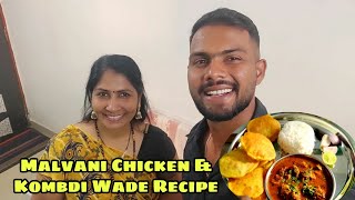 Malvani Chicken Masala amp Kombdi Wade Recipe  yogitasvlogs [upl. by Sedecram]