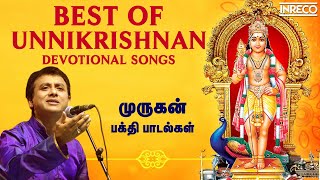 Best Of Unnikrishnan Devotional Songs  POWERFUL TUESDAY MURUGAN TAMIL SONGS  Tamil Bhakti Padalgal [upl. by Esilenna]