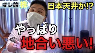 【相場】やっぱり日本弱いの！？だいぶ逃げました！（7月14日） [upl. by Gnod]