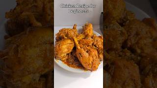 Chicken Recipe for Beginners chickenmasala instantchickenmasala chickencurry chickenrecipe [upl. by Ender]