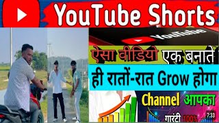 Sahidul786  ऐसा Hindi comedy आपने कभी नहीं देखा होगा  Hindi Commedy  comedyviral  funny shorts [upl. by Mcgurn]