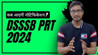 DSSSB PRT VACANCY NOTIFICATION 2024 कब आएगी [upl. by Winfrid]