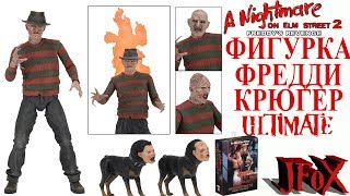 Фигурка Фредди КрюгераМесть ФреддиNightmare on Elm Street Freddys Revenge Ultimate Freddy Figure [upl. by Haldis375]