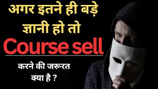 Intraday trading course sellers Exposed shorts traderji ytshorts fakegurus exposed [upl. by Shelley]