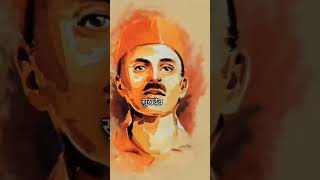 Gandhiji ke charkhe se nahi aai aajadi aajadi bhagatsingh maharanapratap [upl. by Nnanerak]