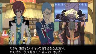 Tales of Graces f スキット～マスク・ド・バロニア編～ [upl. by Shelagh]