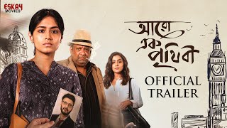 Aaro Ek Prithibi  Official Trailer  Atanu Ghosh  Tasnia  Anindita  Shaheb  Kaushik Ganguly [upl. by Anaugahs]