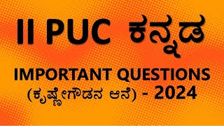 2nd puc kannada KRISHNEGOWDANA AANE important questions 2024 [upl. by Strade794]