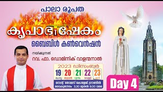 PALA KRUPABHISHEKAM BIBLE CONVENTION 🔴DAY 04  2023 Dec 19 Tue  23 Sat Fr DOMINIC VALANMANAL [upl. by Brandea]