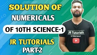 Solution of Numericals of 10th Science1  Part2  JR Tutorials [upl. by Annaitsirk]