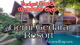 Gemi gedara Resort Anuradhapura Budget hotels [upl. by Almena450]