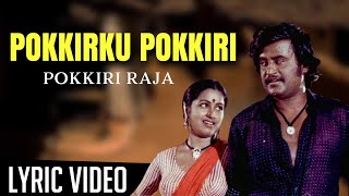 Pokkirikku pokkiri raja  pokkiri raja  MSViswanathan  Rajinikanth  Sridevi  Radhika [upl. by Mistrot]