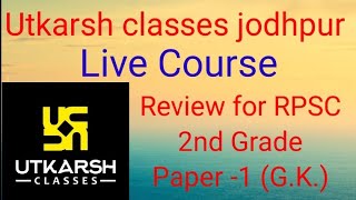 Utkarsh classes jodhpur Live Course review for Rpsc 2nd Grade GK  UTKARSHCLASSES13 [upl. by Cox]